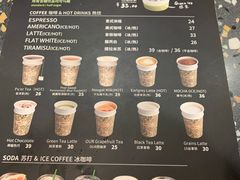 菜单-OUR Bakery(SKP-S店)