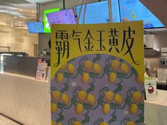 -奈雪的茶(市百一店)