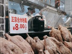 -农汤老店(顺联公园里店)