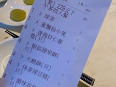 账单-绿波廊(豫园店)