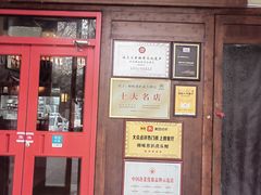 -师味葱扒虎头鲤·水席洛阳菜(元华店)