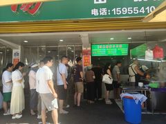 -杨家牛肉汤(淮建路店)