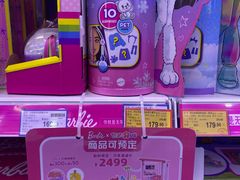 -TOYSRUS玩具反斗城(广州IGC天汇广场店)