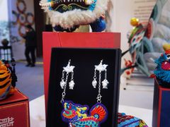 -国际非物质文化遗产博览园