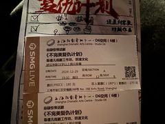 -上海话剧艺术中心-D6空间