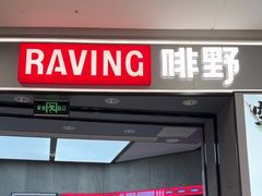 -万达广场(南京江宁店)