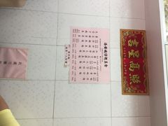 添发碗仔翅美食-添發碗仔翅美食