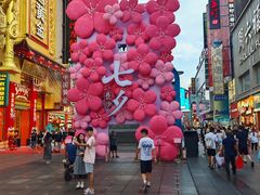 -黄兴南路步行商业街