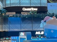 -CHARLIETOWN红茶公司(南京万象天地店)