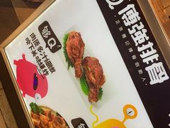 -傅强排骨(成都总店)