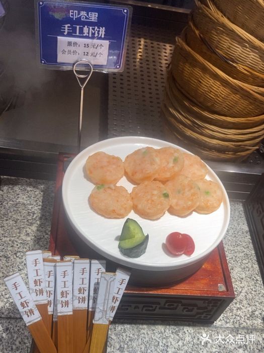 印巷里主题餐厅(马鞍山店)图片