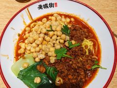 -老城街小面(北城世纪金源店)