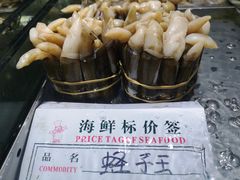 -海岛渔村大酒店(云霄路店)