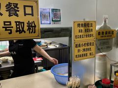 -华姐鸡粉(教育路店)