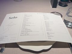 -Solo(衡山路店)
