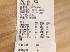 -崔义清鲁菜馆(大明湖店)