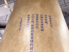 -方所(华润万象城店)