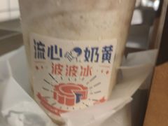 -喜茶(东莞雍华庭店)