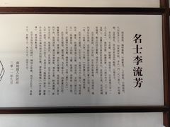 -檀园