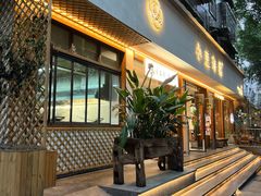 门面-小豆海棠(人民南路店)