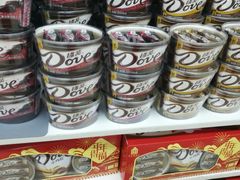 -永辉超市(双元大道店)