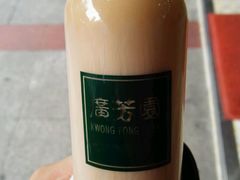 -广芳园·香港潮饮店(文化路店)