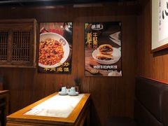 -虢国羊肉汤馆(政二街店)