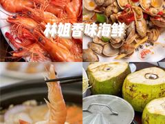 -海棠湾