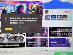 -巨神峰网咖·忆楚管理(劳动东路店)