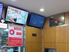 -东升灌浆包(辛庄街总店)