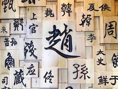-赵家小馆(沈阳禹洲广场店)
