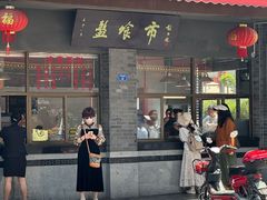 -盘飧市(春熙路店)