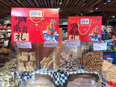 -广百家超市(大东海店)