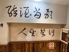 -先启半步颠.川菜.小酒馆(宝安坪洲店)