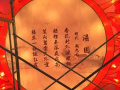 -夫子庙小吃广场(东牌楼店)