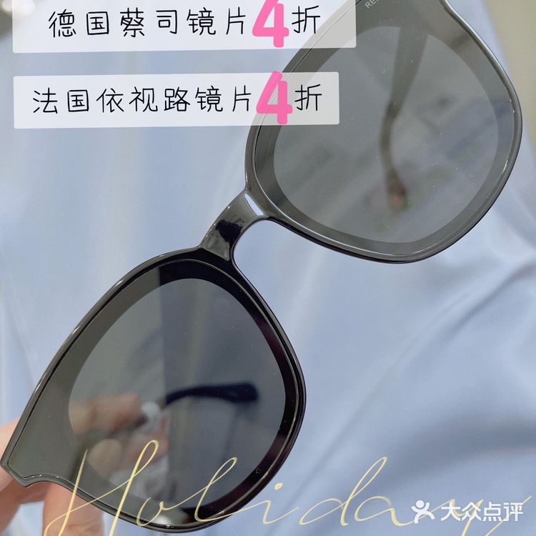百元get明星同款❗️厦门这家平价眼镜店太香惹～