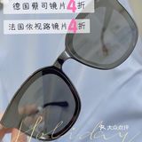 百元get明星同款❗️厦门这家平价眼镜店太香惹～