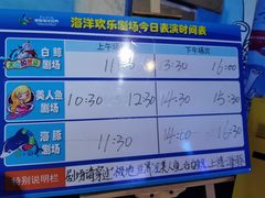 -多彩贵州城极地海洋世界