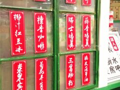 -孖记茶档·热腾茶餐(乐峰店)