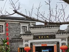 -客家大院·非遗赣南客家菜(郁孤台店)