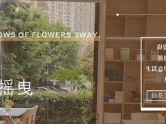 -普素书咖茶空间