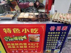 -美康饮品(羊子巷店)