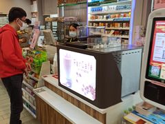 -全家便利店(宝地广场店)