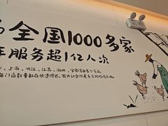 -老乡鸡(马鞍山路店)