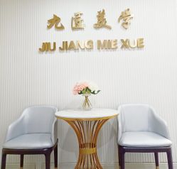 -韩美绣野生眉纹眉洗眉连锁店
