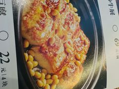 -秋色客家菜(南山店)