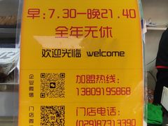-樊记腊汁肉(竹笆市总店)