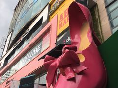 -梨大女人街
