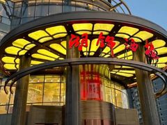 -湖锦酒楼·31年地道湖北菜(黄鹤楼店)