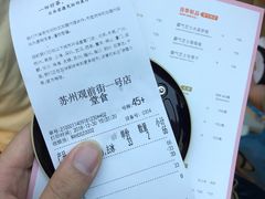 账单-奈雪的茶(观前街店)